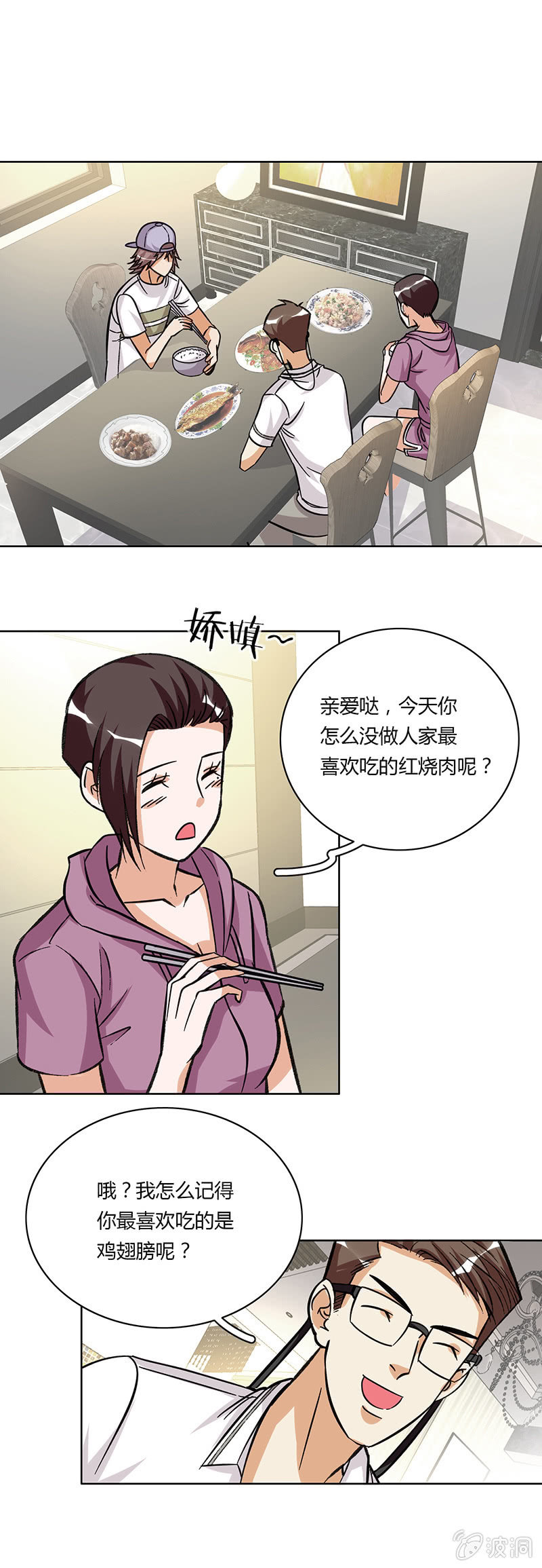 第十四话-第14话