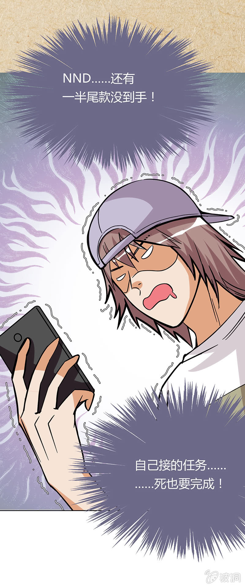 第十四话-第14话