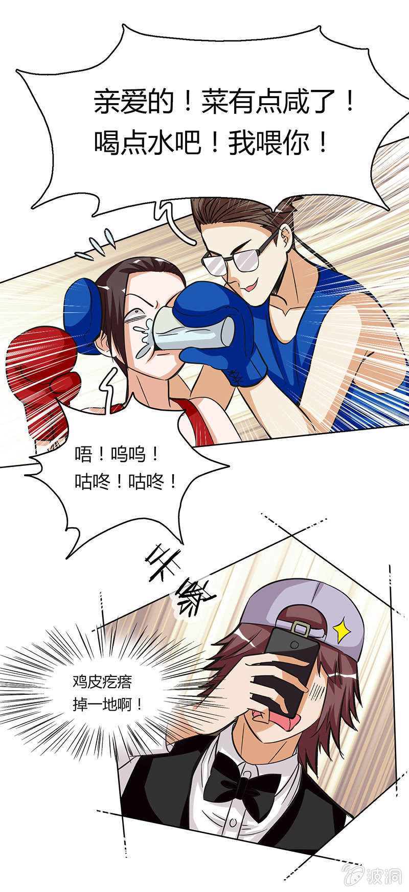 第十四话-第14话