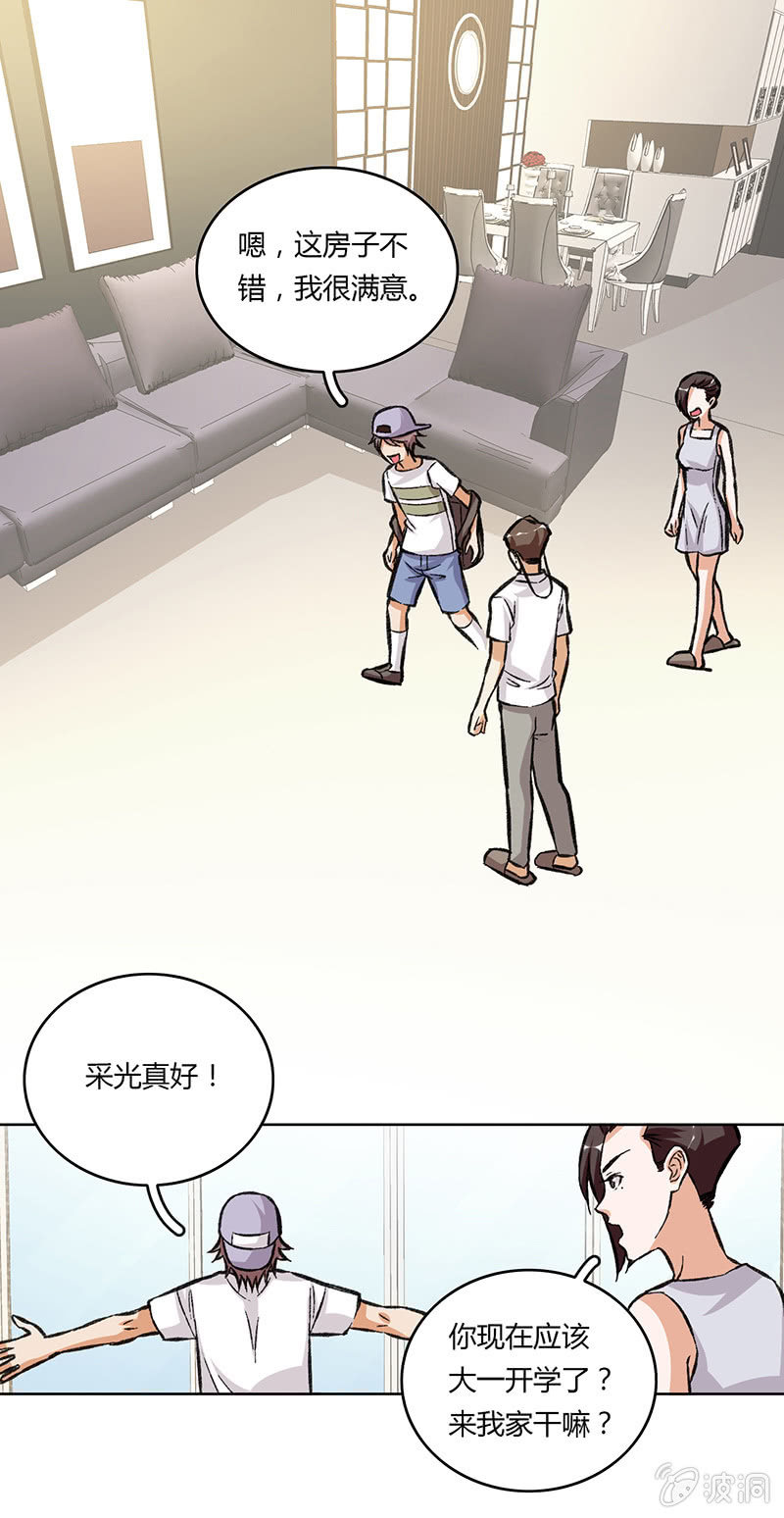 第十四话-第14话