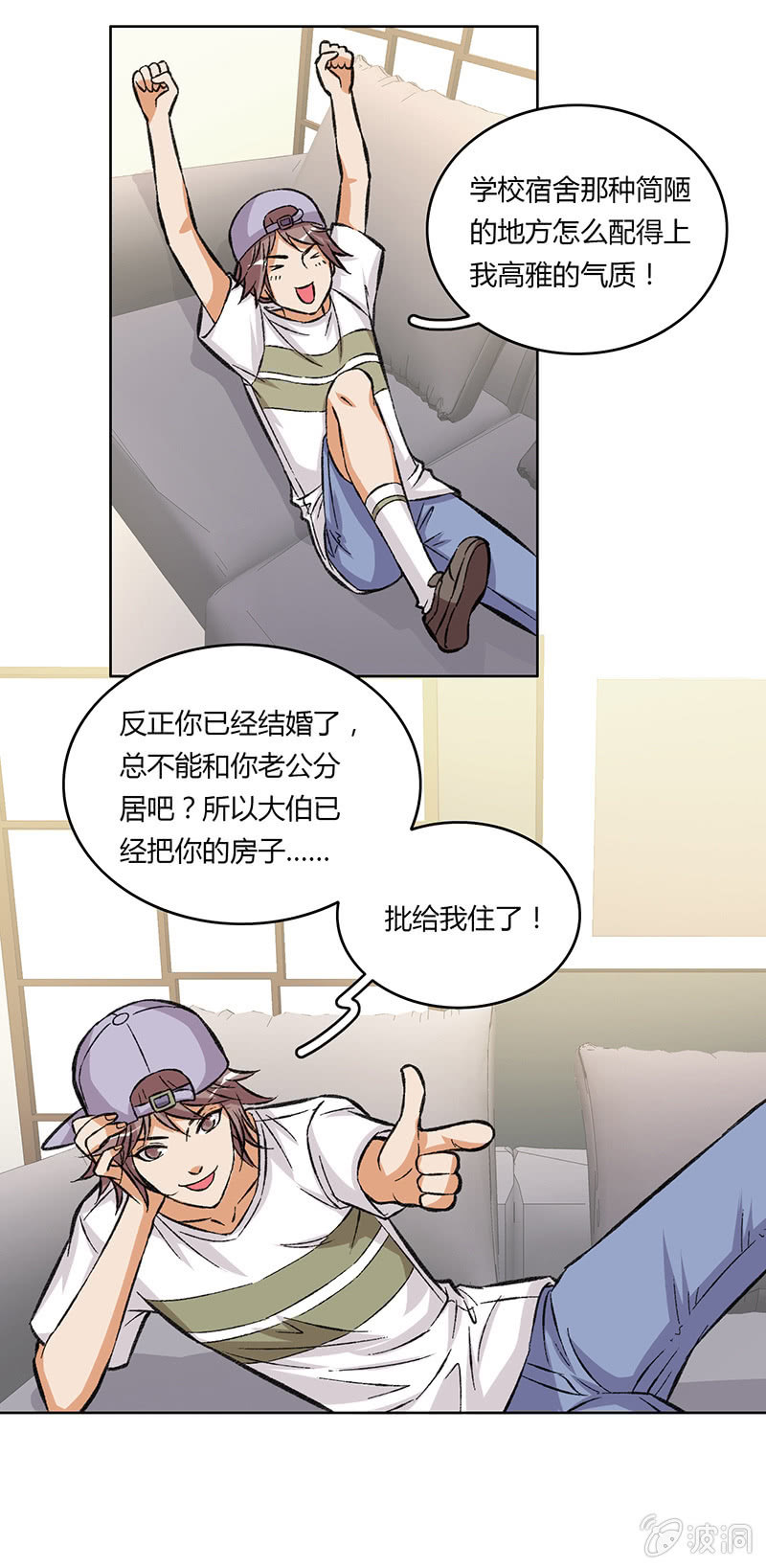 第十四话-第14话