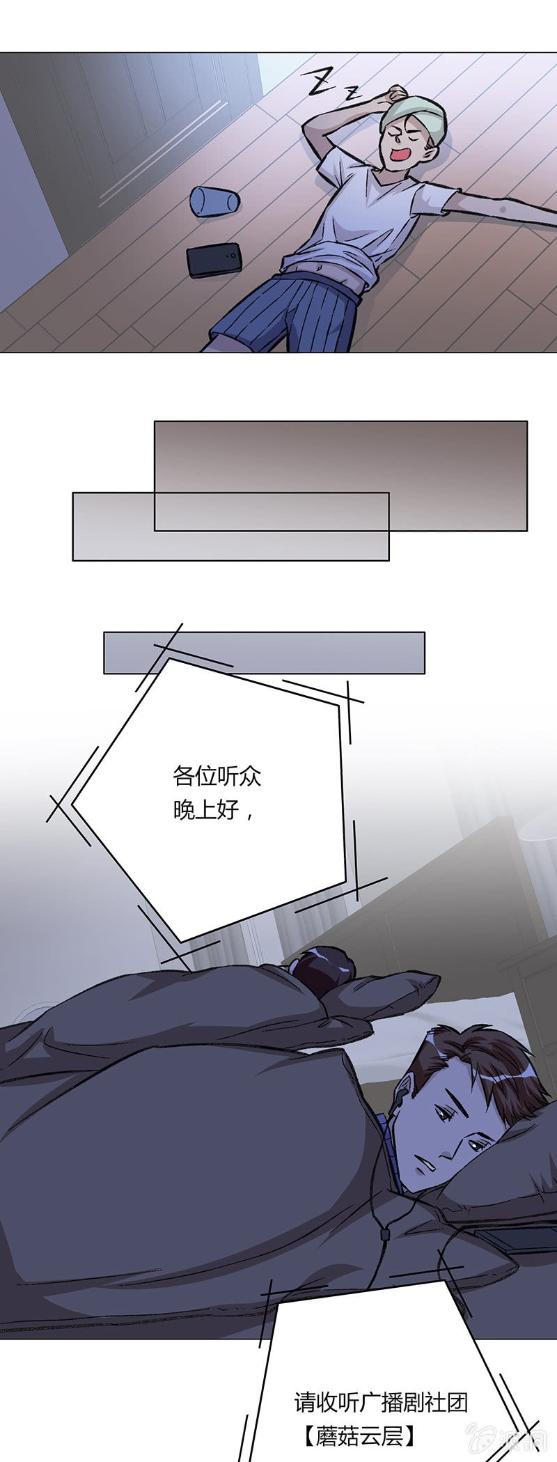 第十六话-第16话