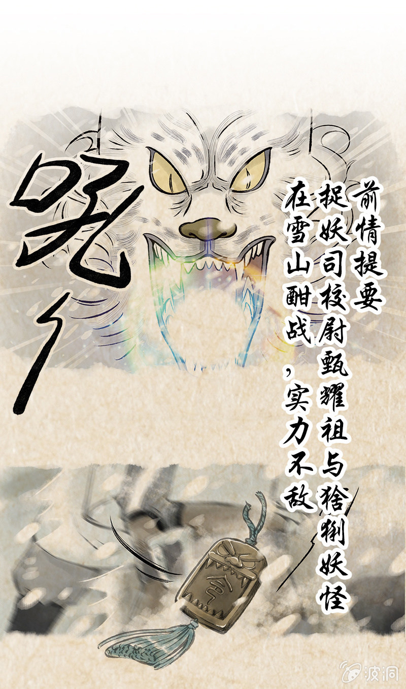 第十六话-第16话