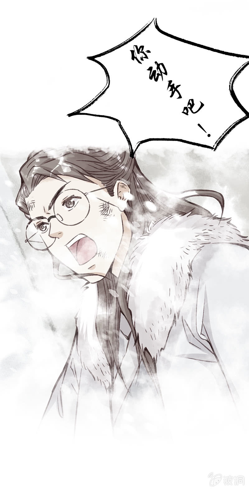 第十六话-第16话