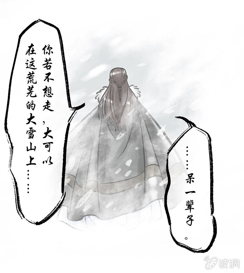 第十六话-第16话