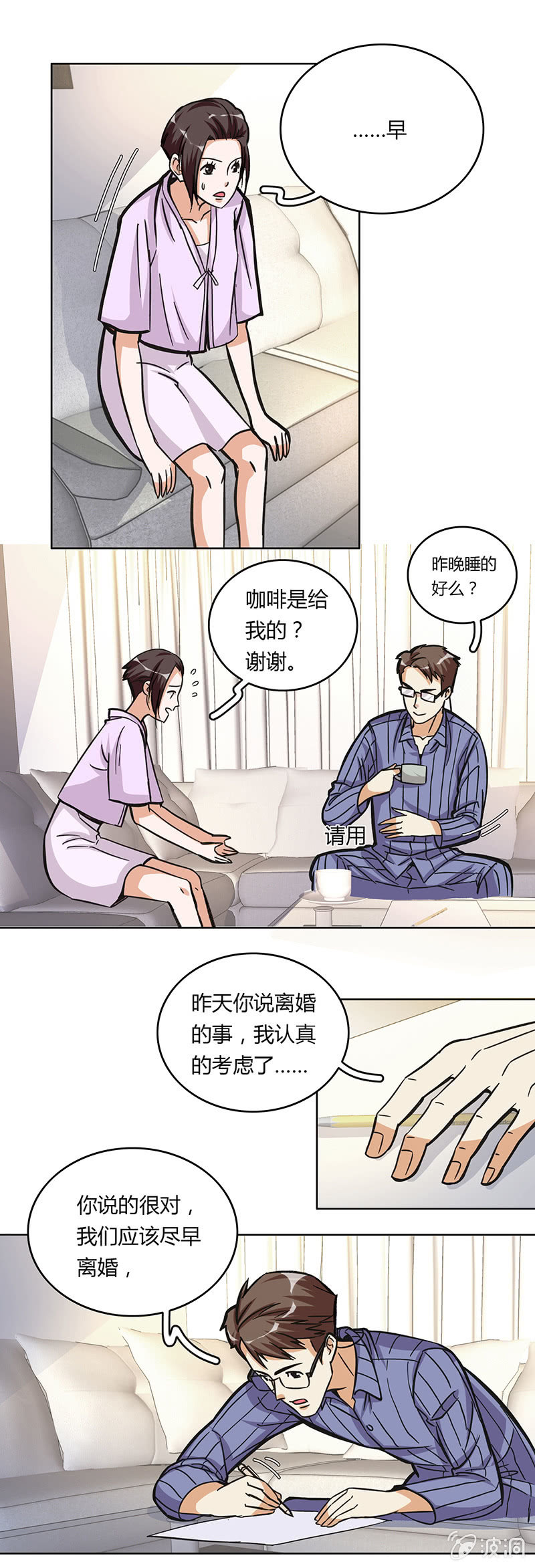 第十六话-第16话