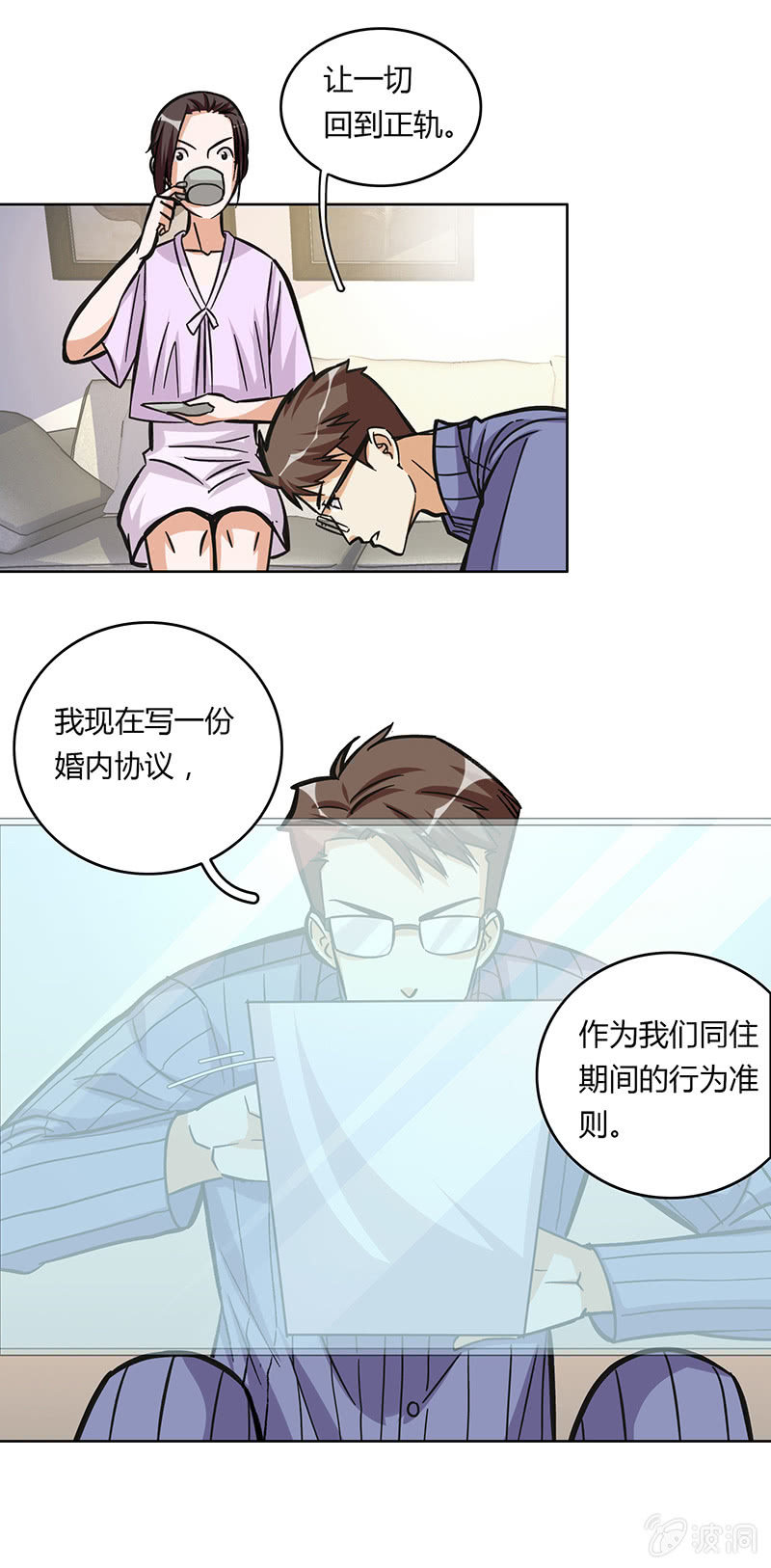 第十六话-第16话