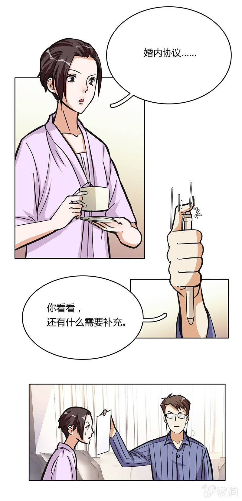 第十六话-第16话