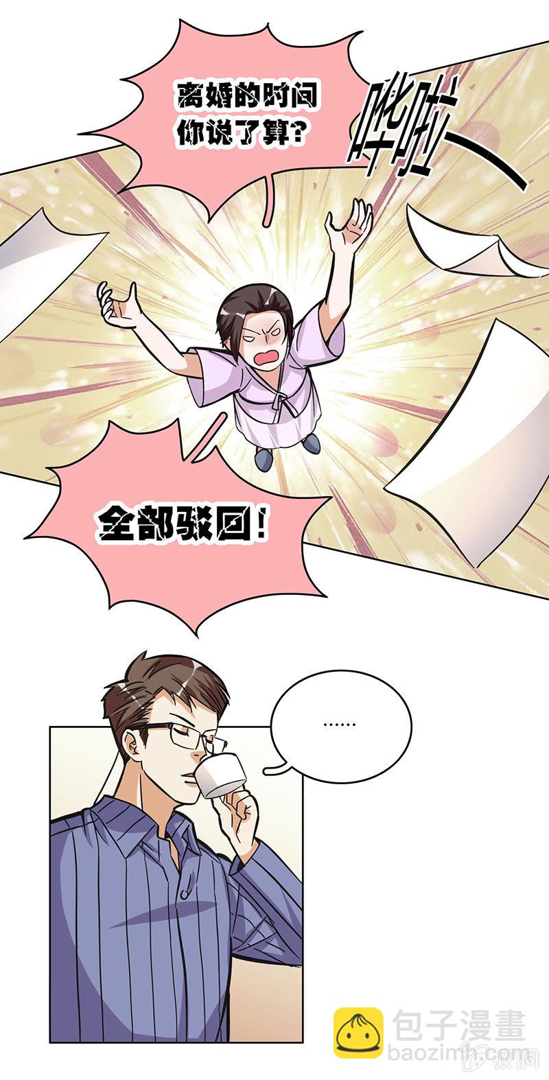 第十六话-第16话