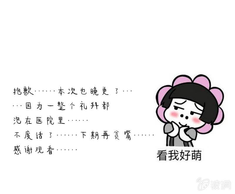 第十六话-第16话