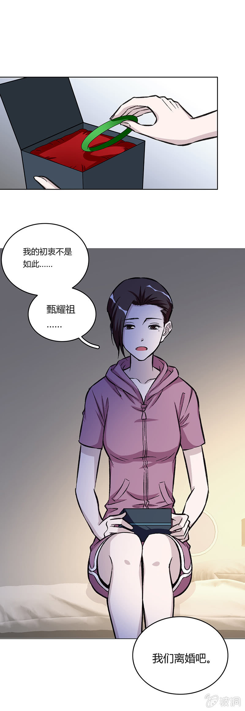 第十六话-第16话