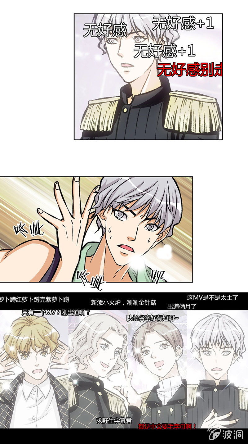 第十八话-第18话