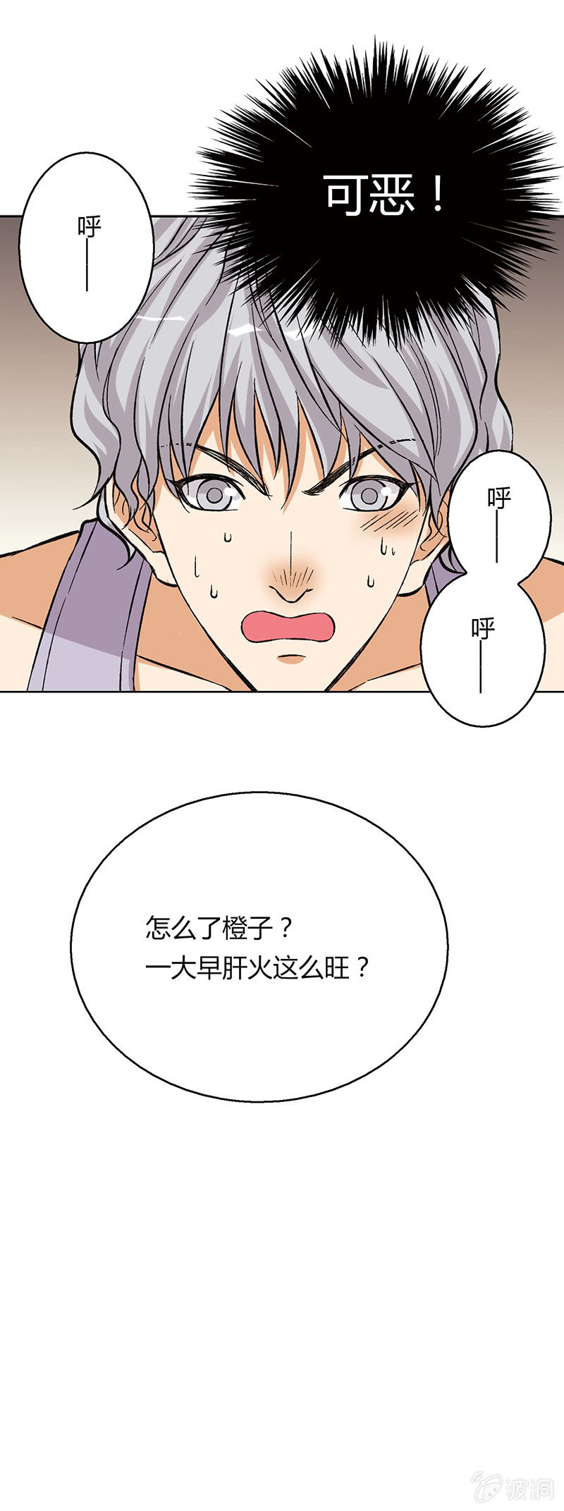 第十八话-第18话