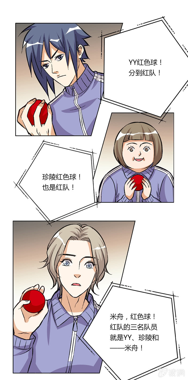 第二十话-第20话