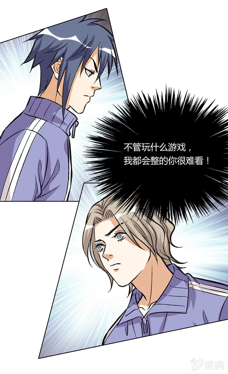 第二十话-第20话