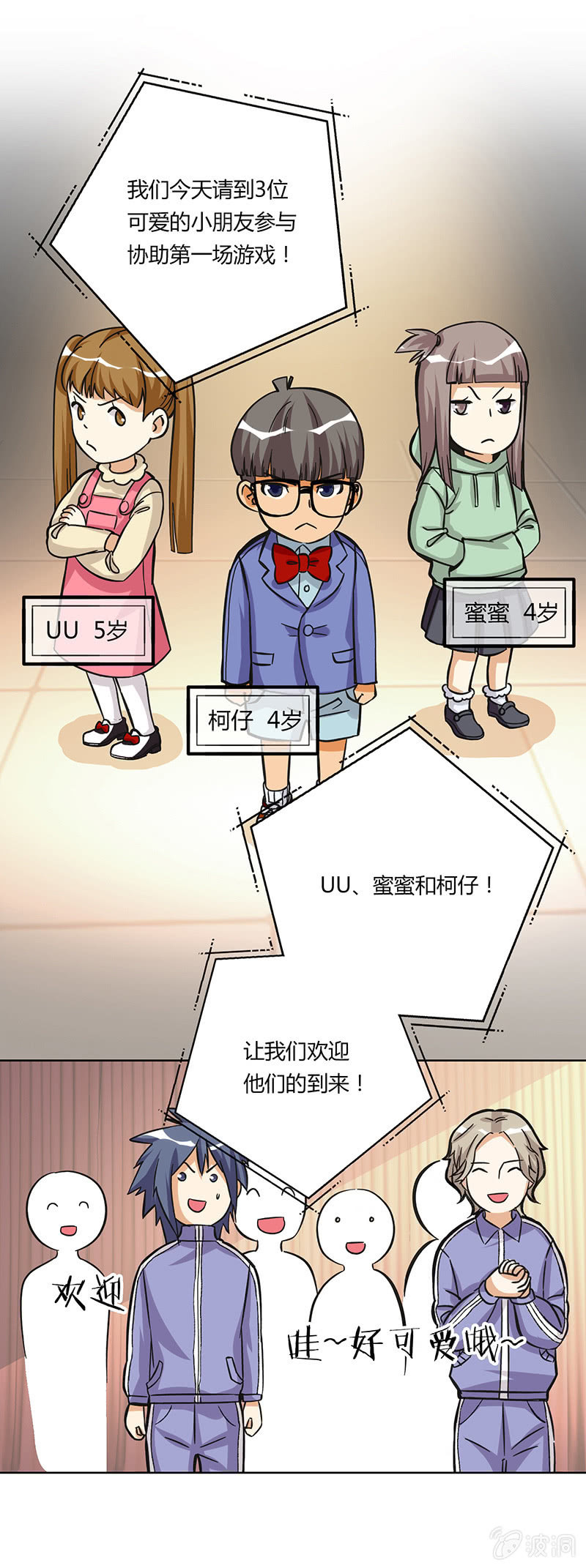 第二十话-第20话