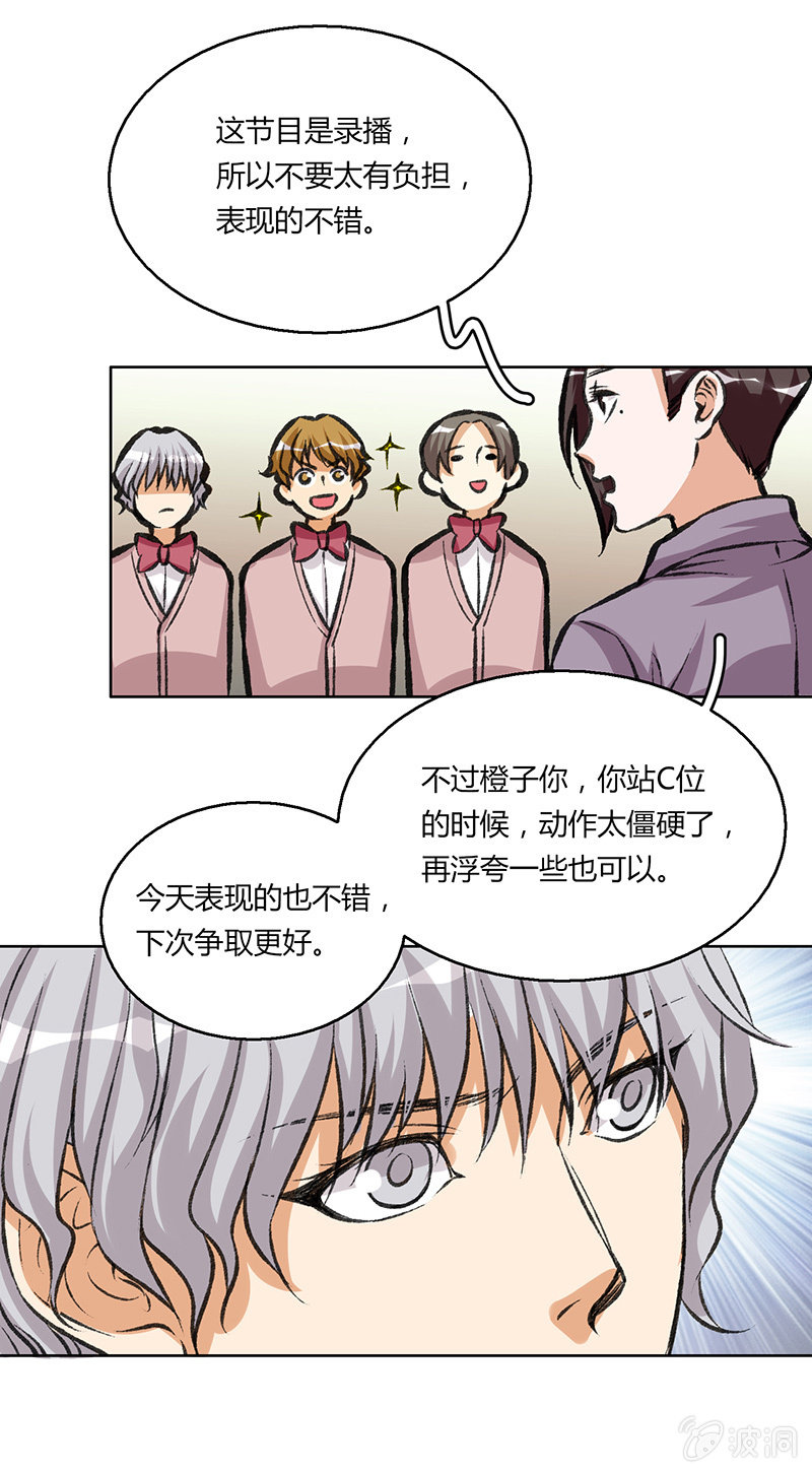 第二十话-第20话