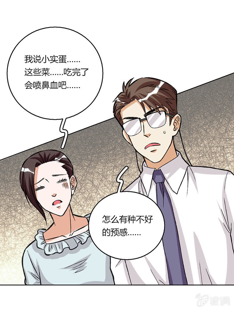 第二十二话-第22话