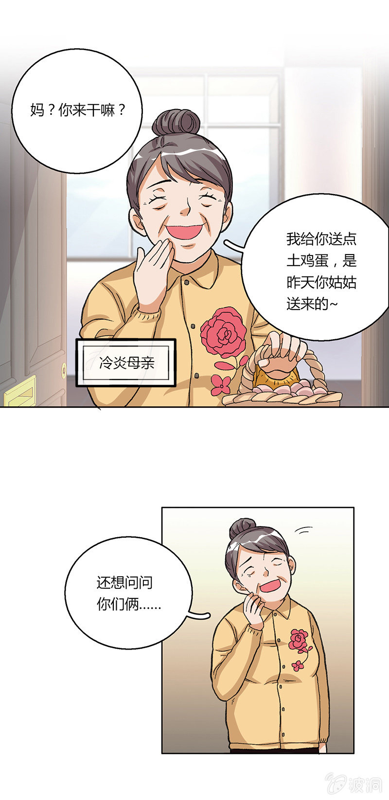 第二十二话-第22话