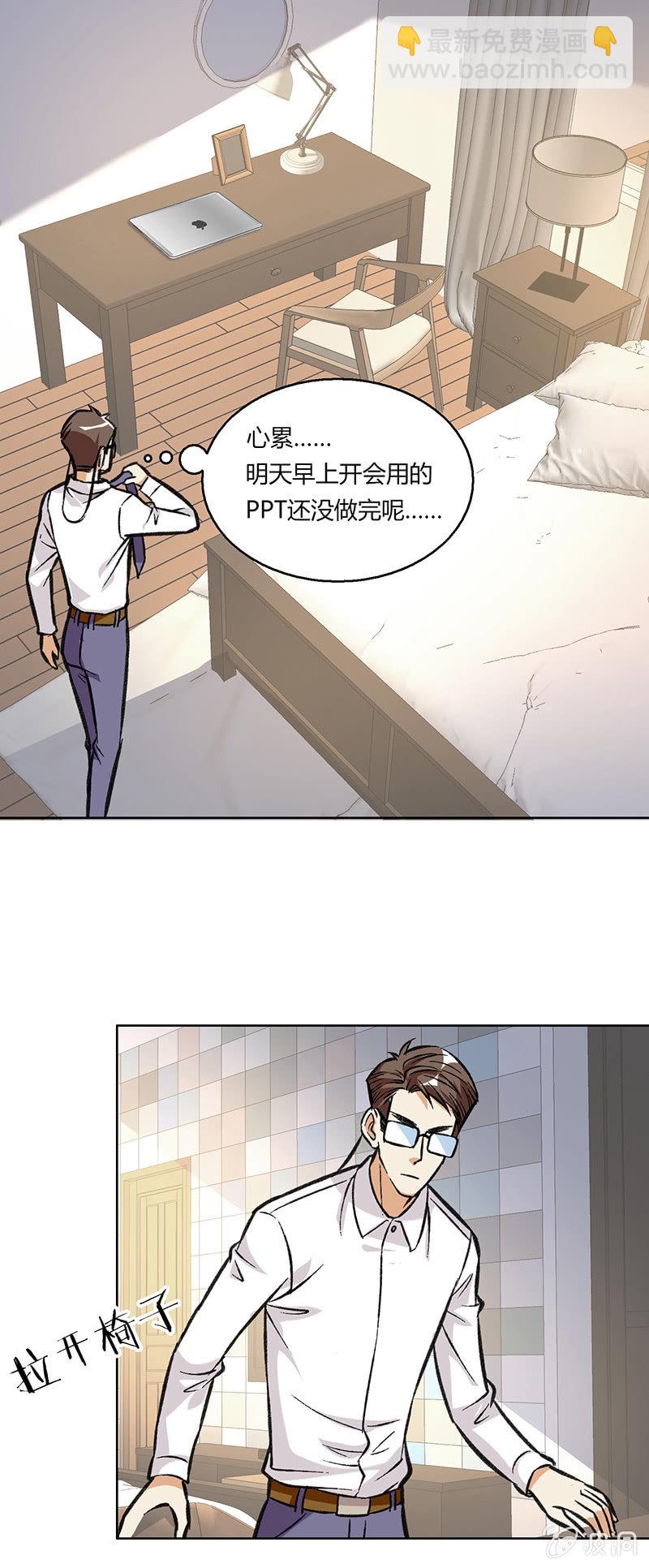 第二十二话-第22话