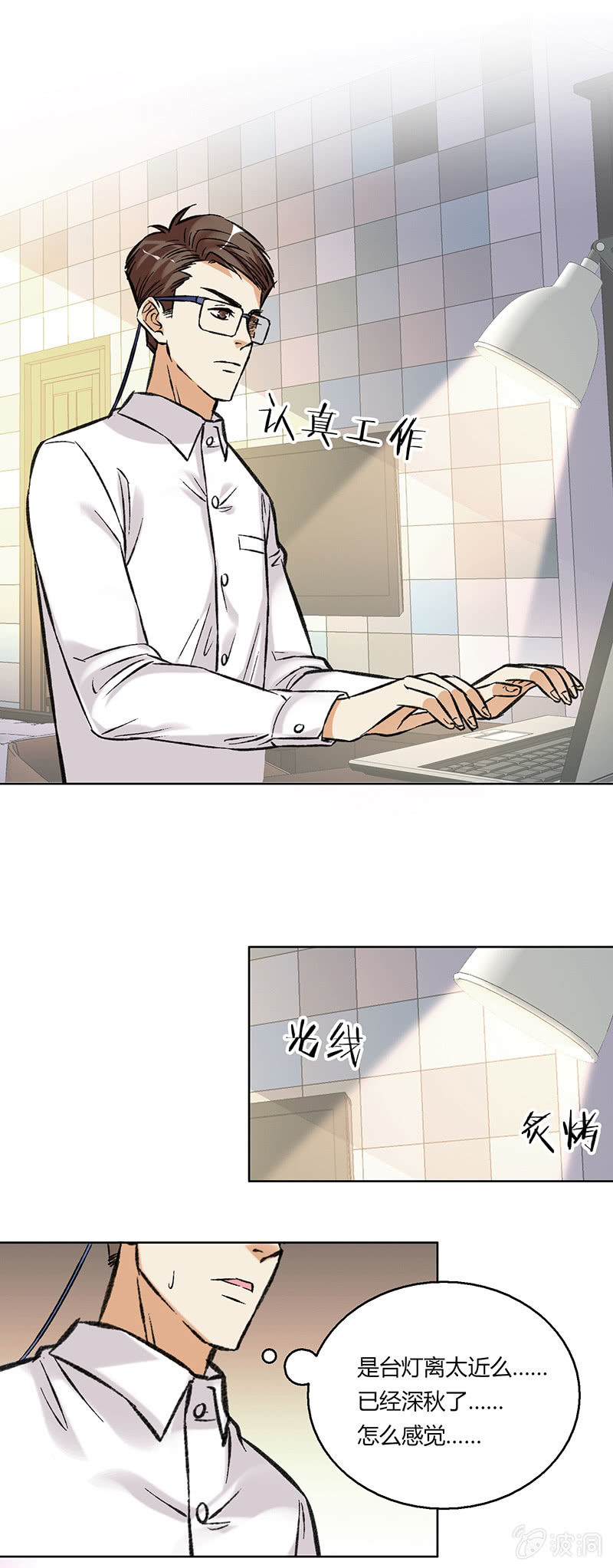 第二十二话-第22话