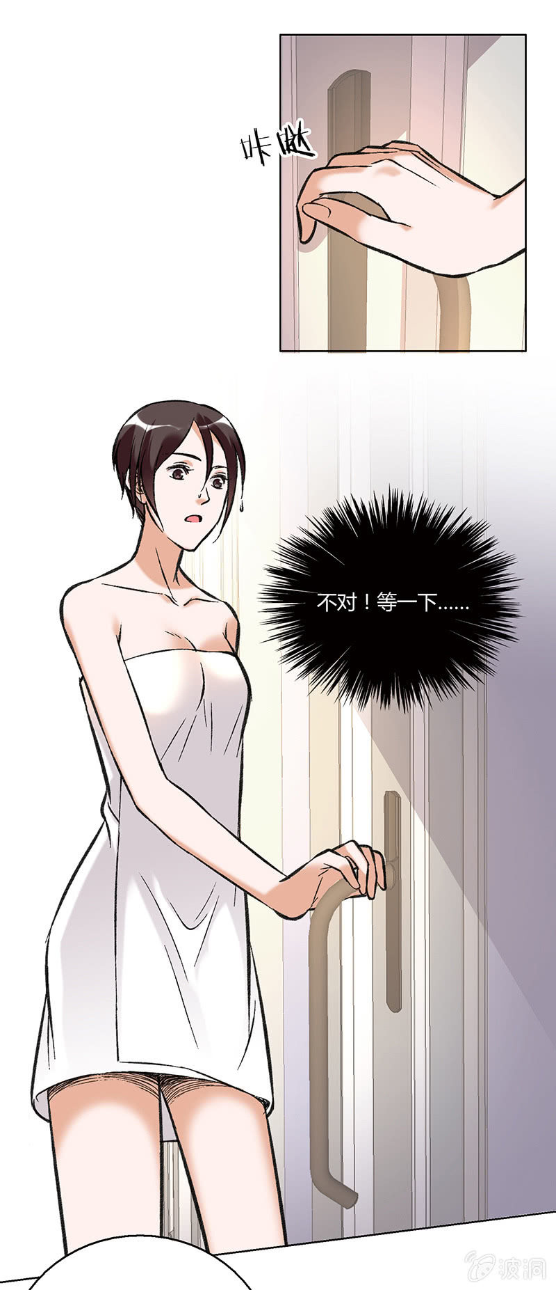 第二十二话-第22话