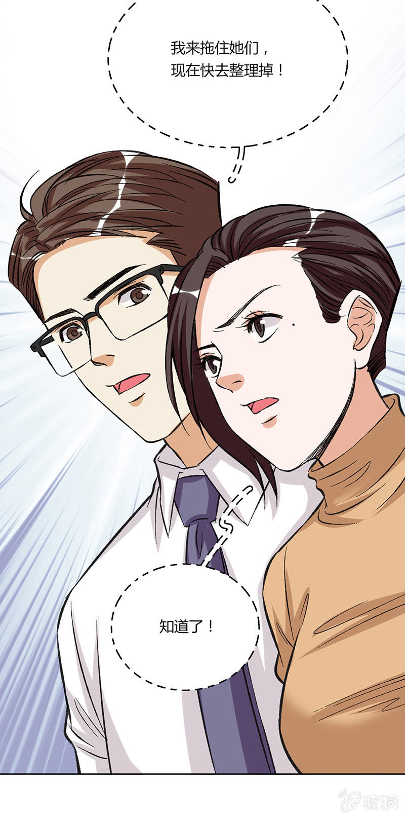 第二十二话-第22话