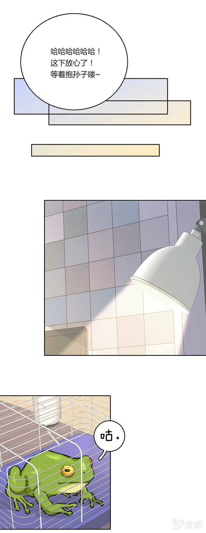 第二十四话-第24话