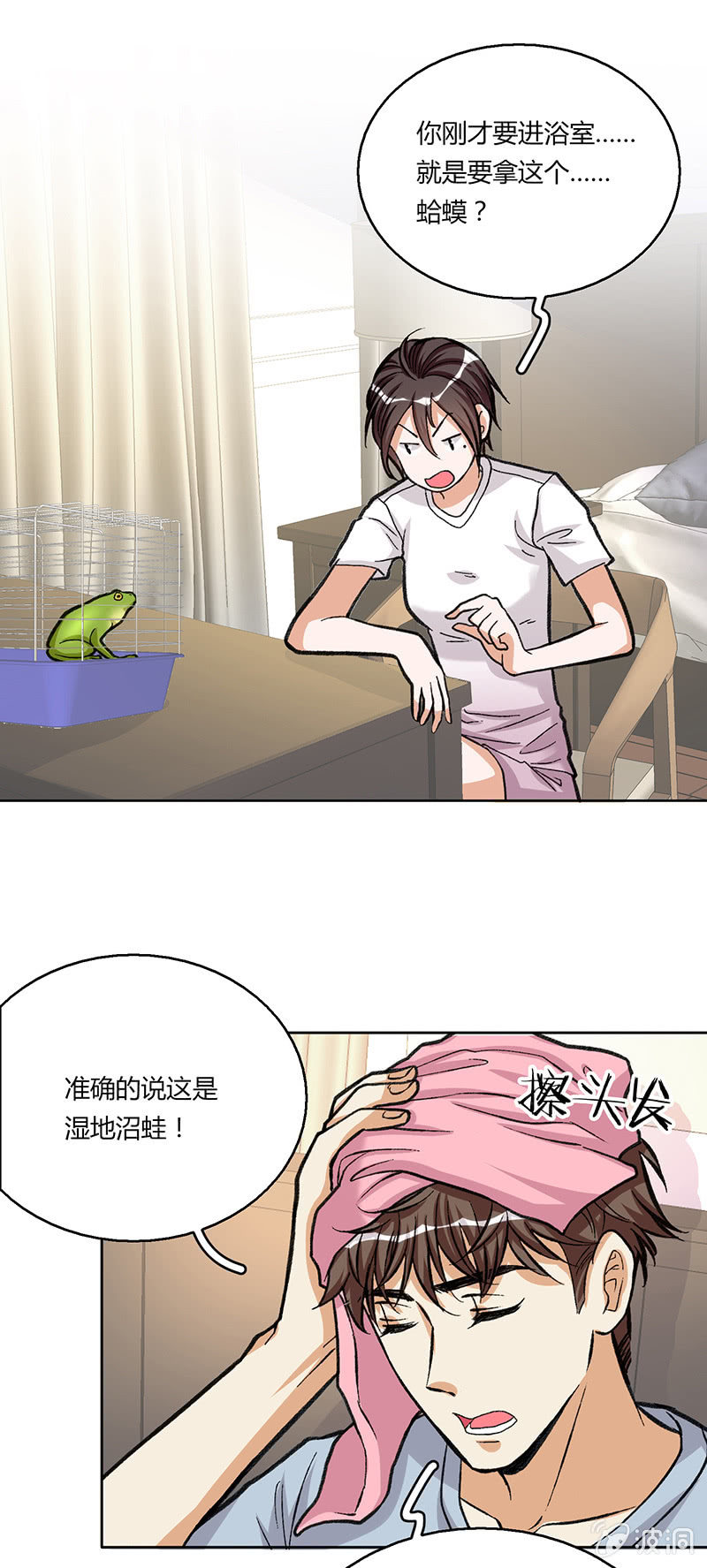 第二十四话-第24话