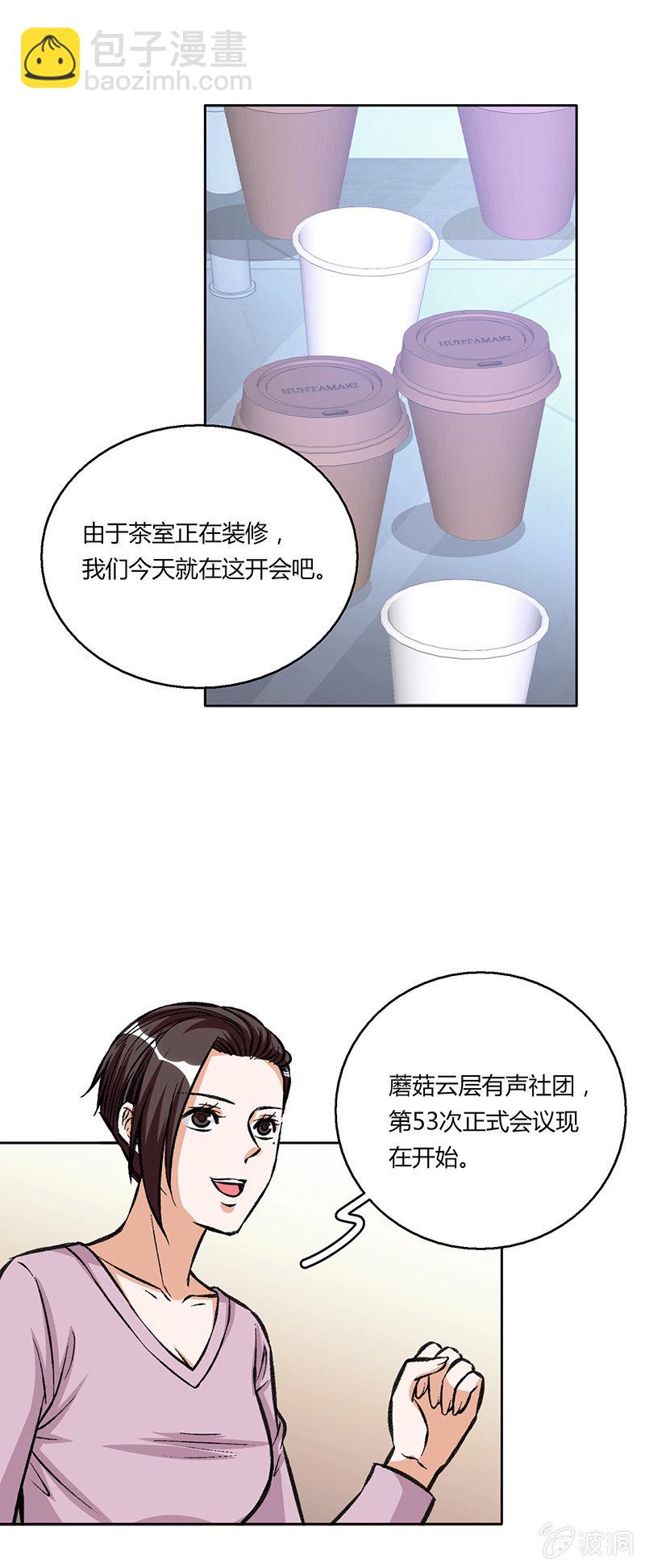 第二十四话-第24话