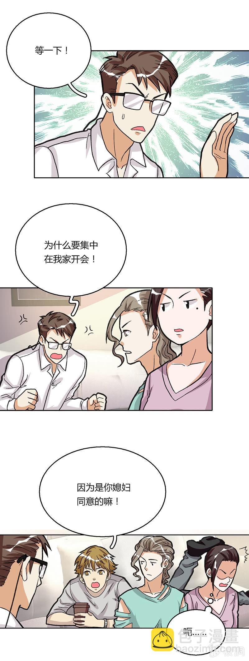 第二十四话-第24话