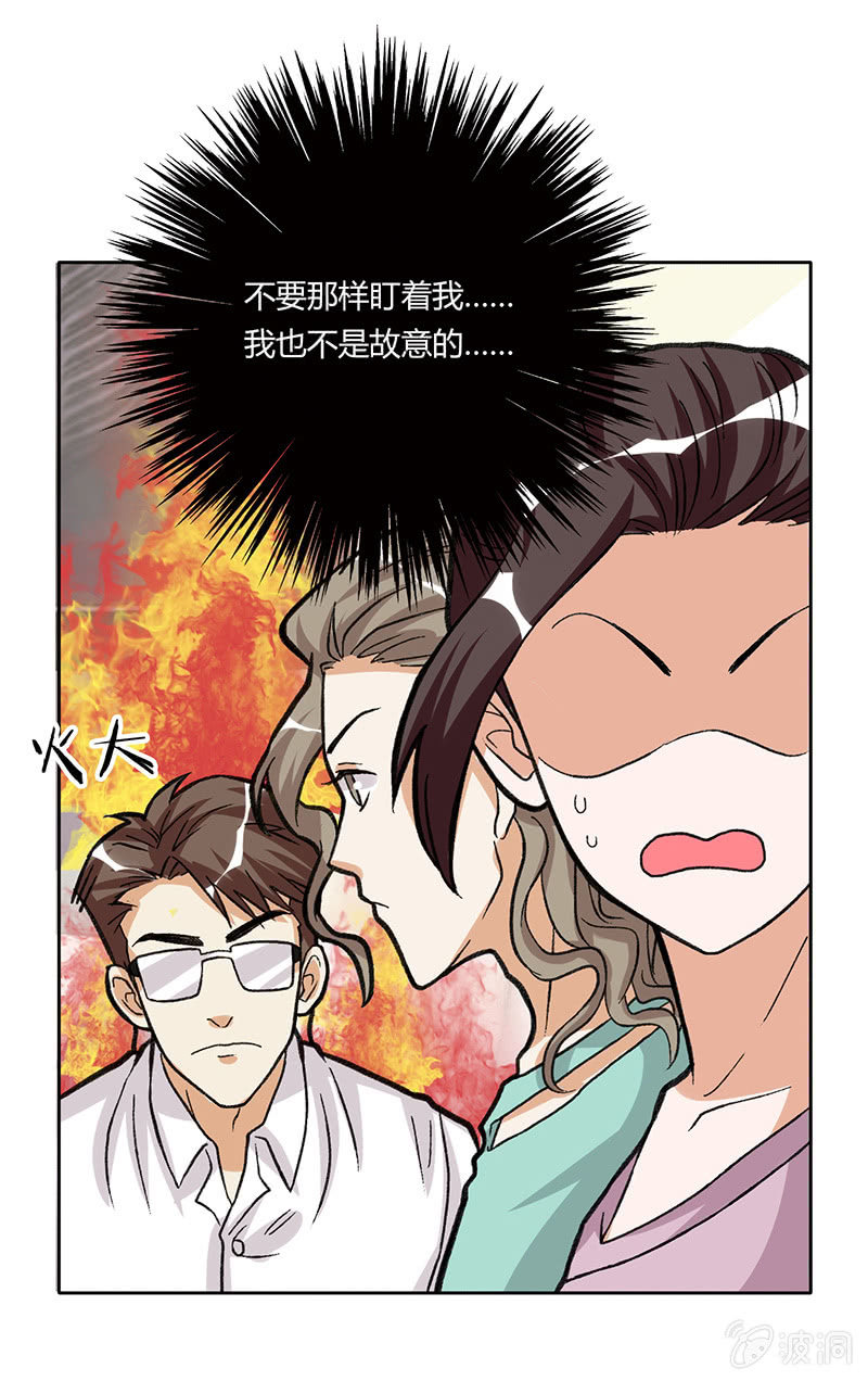 第二十四话-第24话