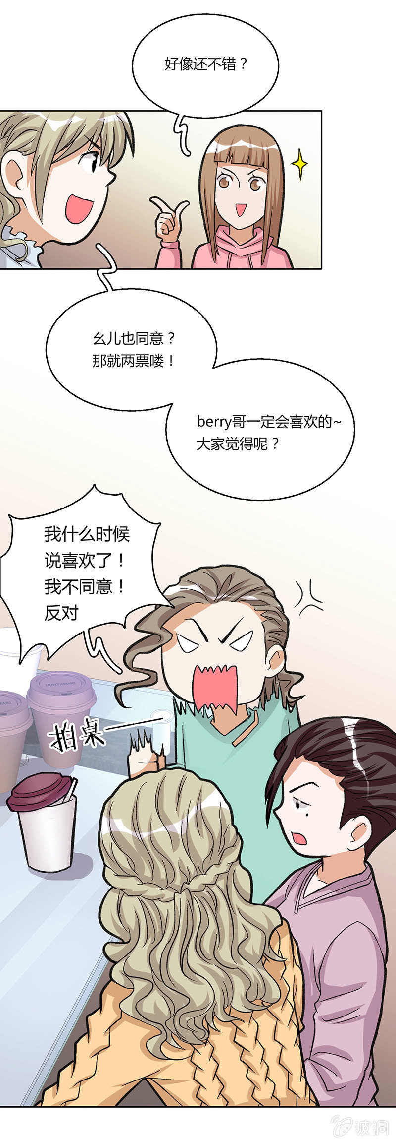 第二十四话-第24话