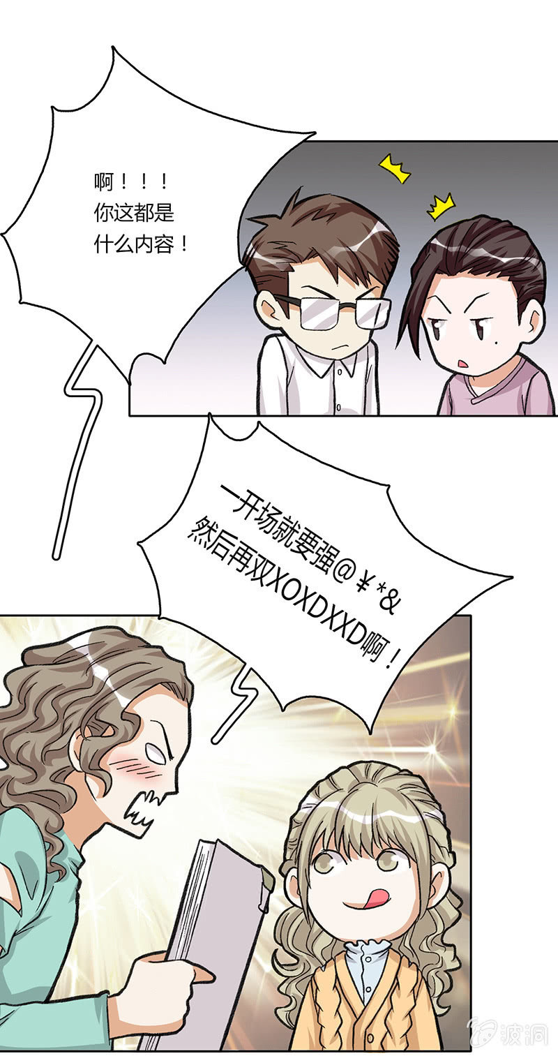 第二十四话-第24话