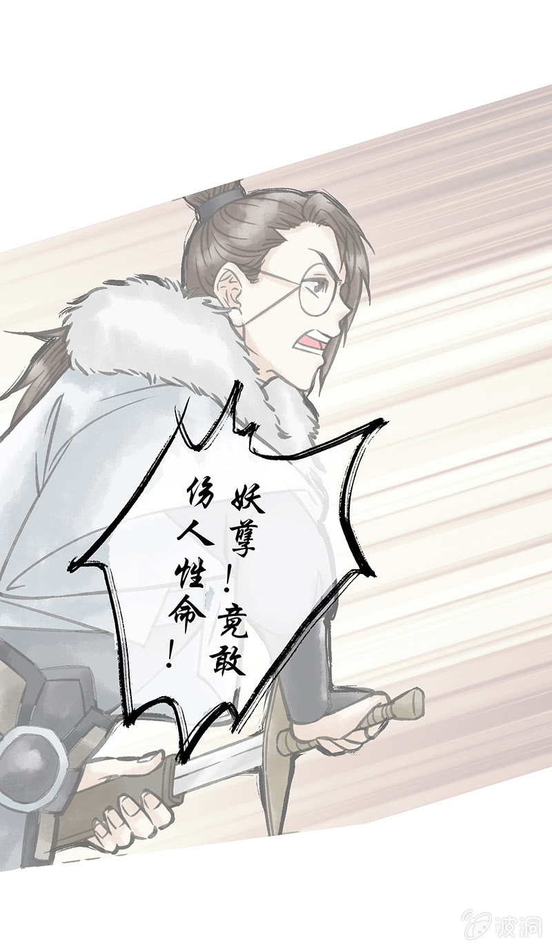 第二十六话-第26话