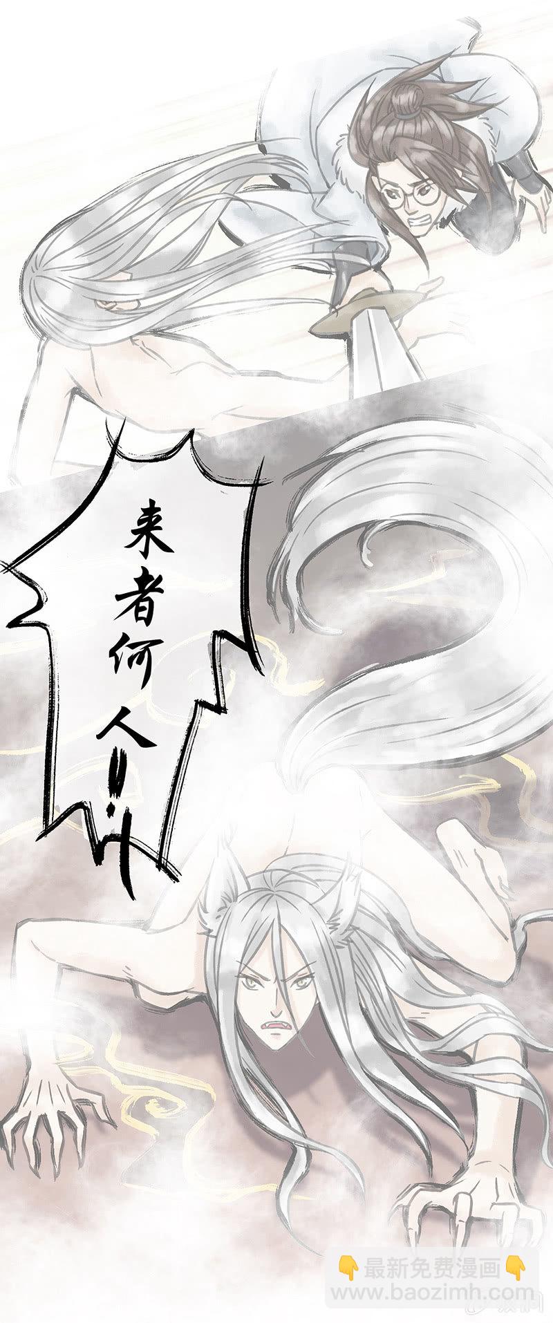 第二十六话-第26话