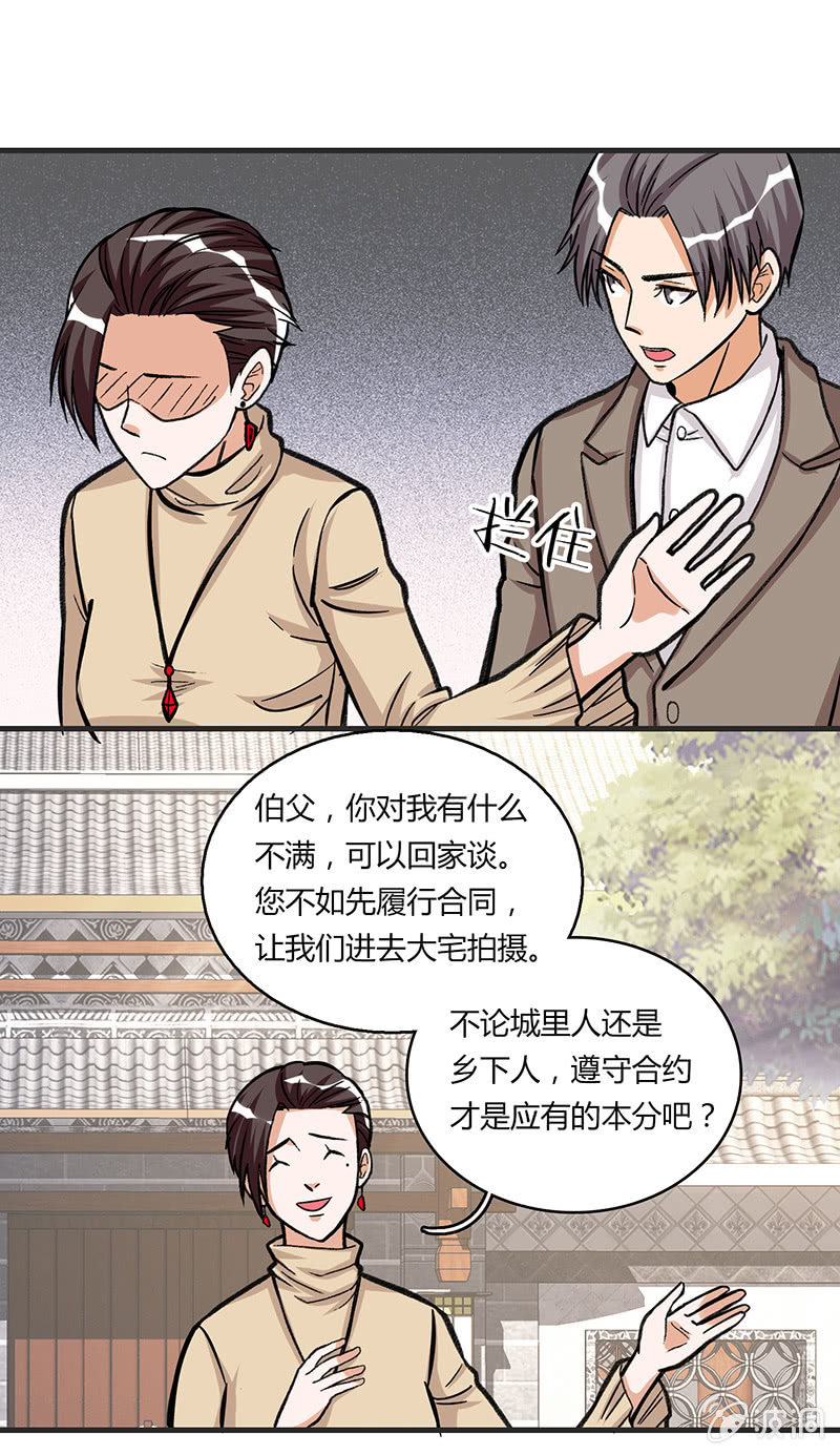 第二十六话-第26话