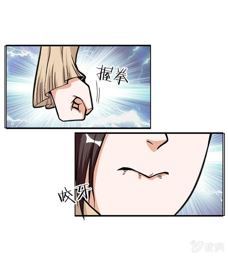 第二十六话-第26话