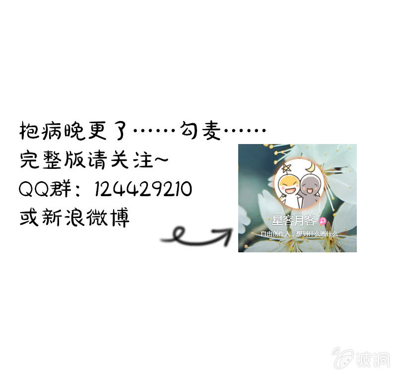 第二十六话-第26话