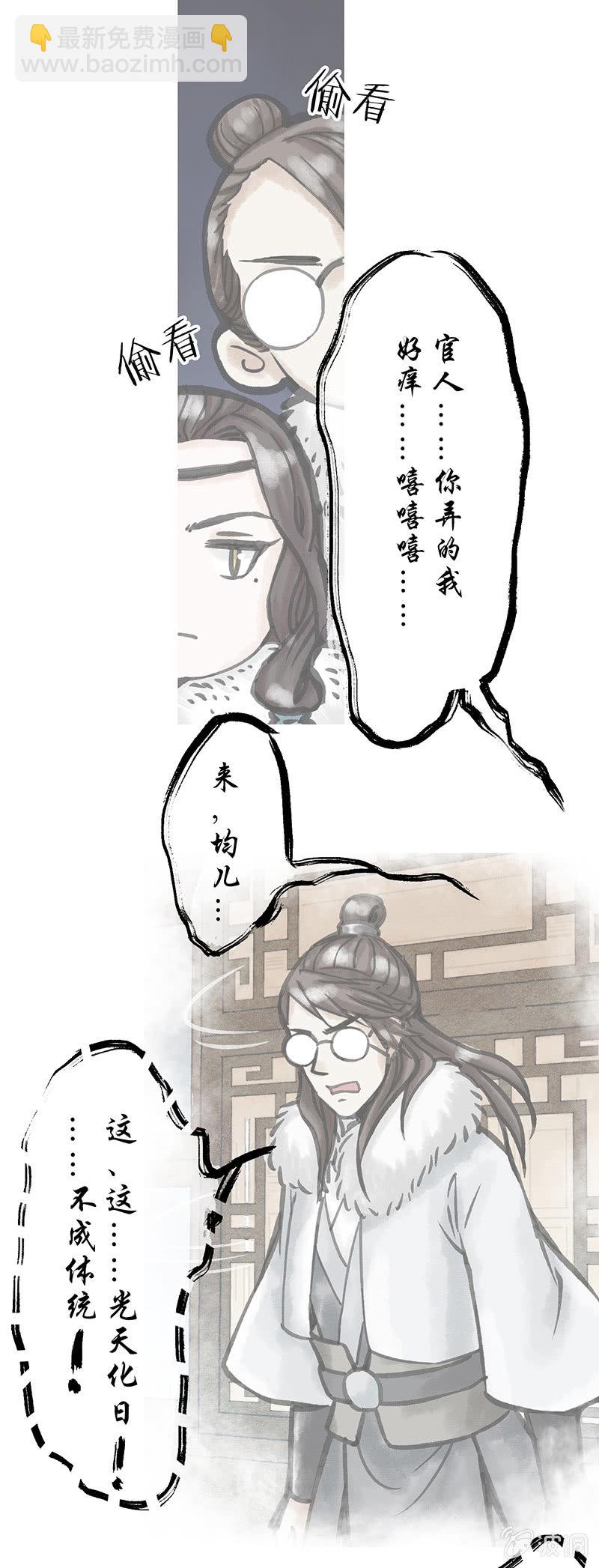 第二十六话-第26话