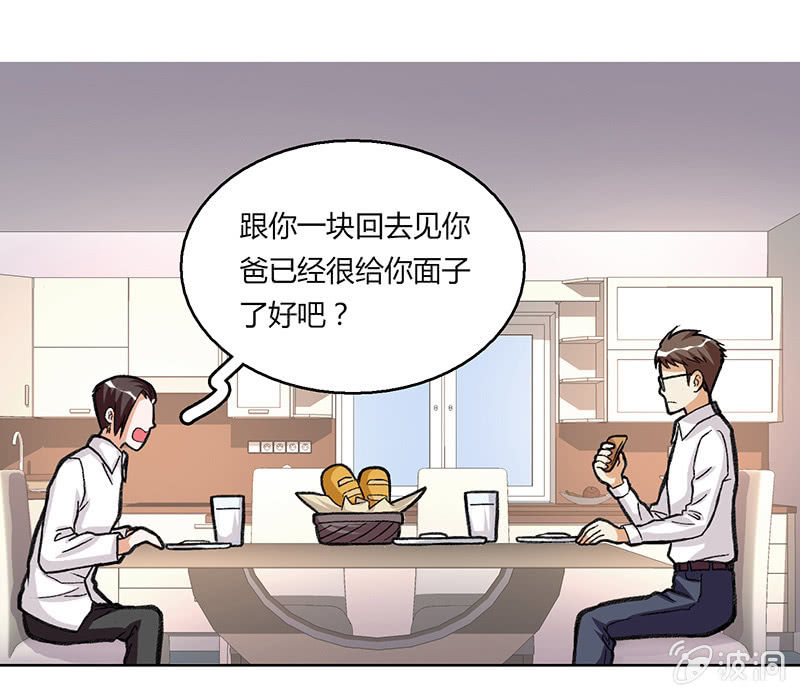 第二十八话-第28话