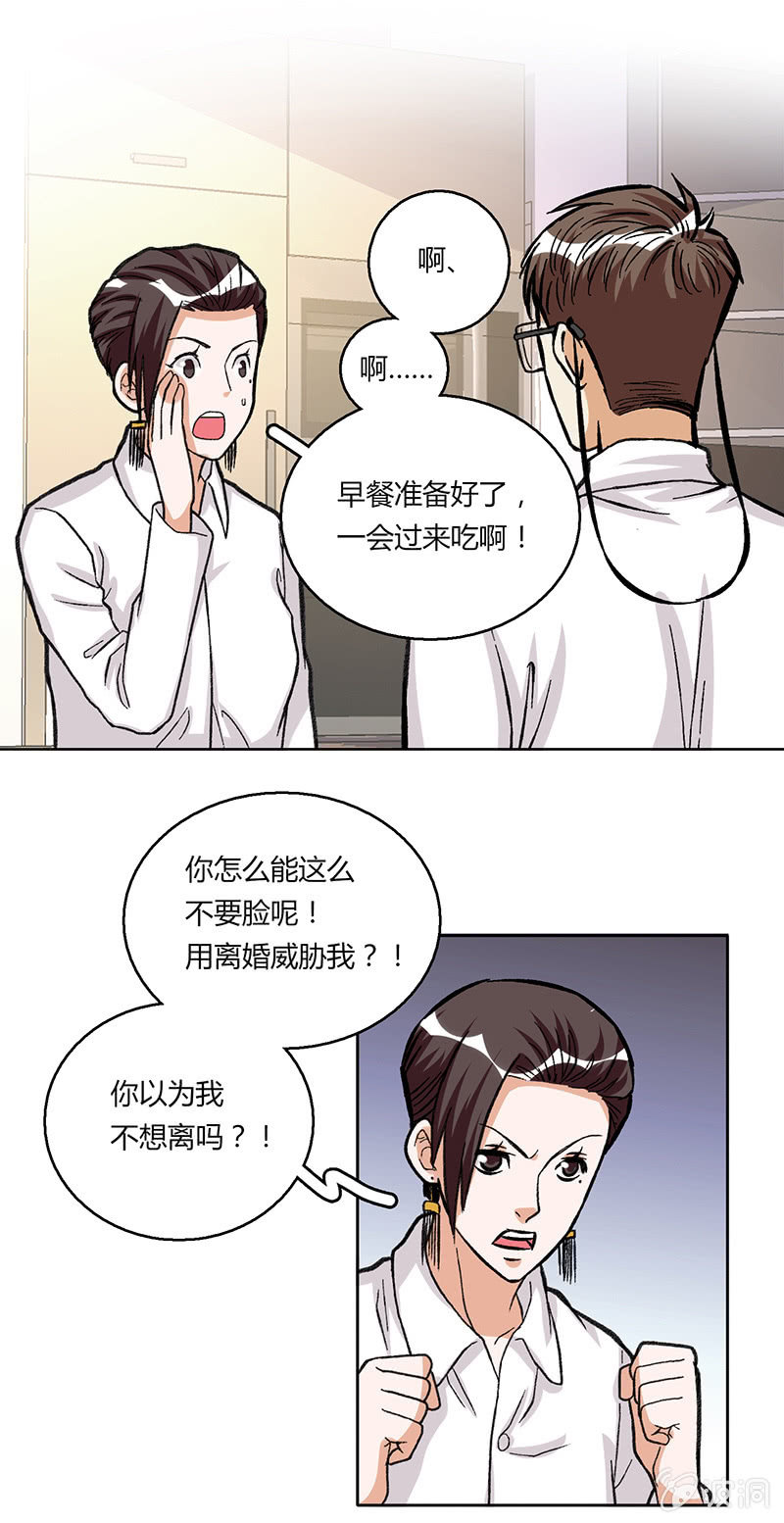 第二十八话-第28话