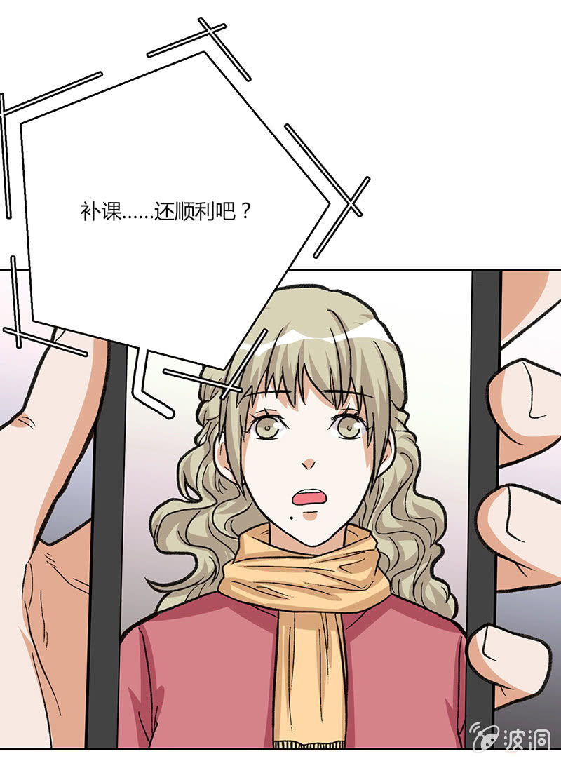 第二十八话-第28话