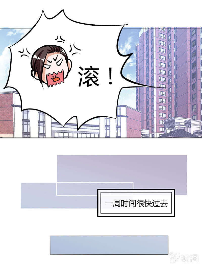 第二十八话-第28话