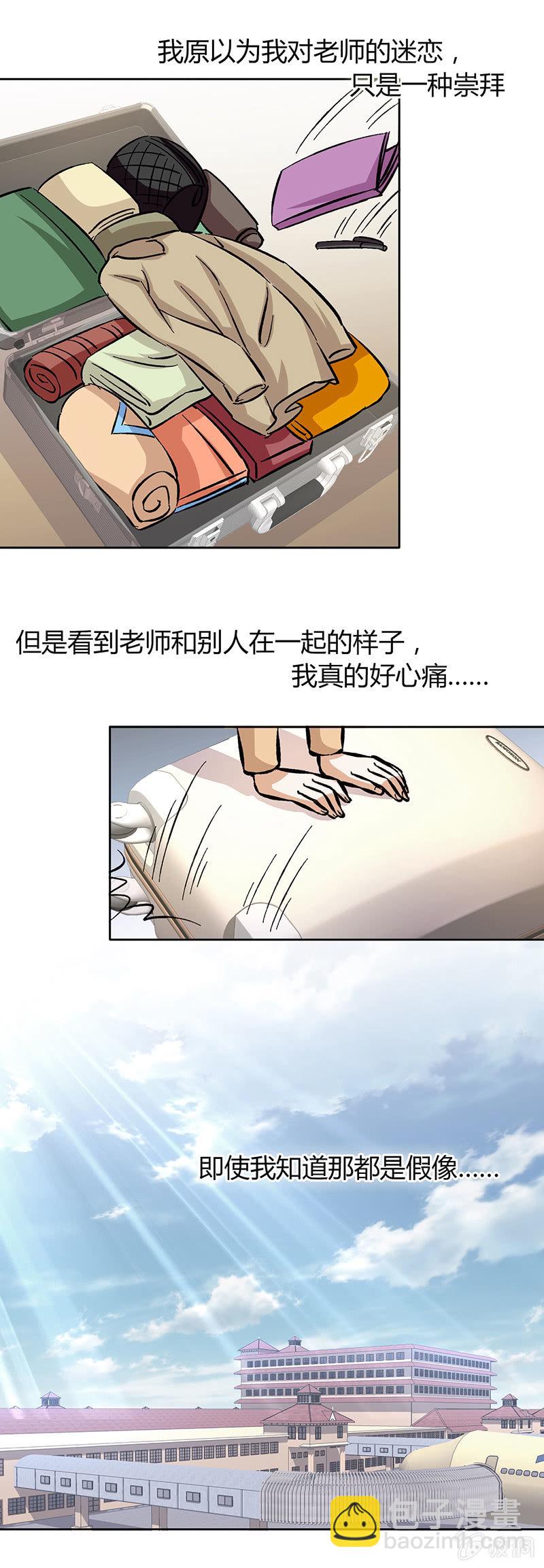 第二十八话-第28话