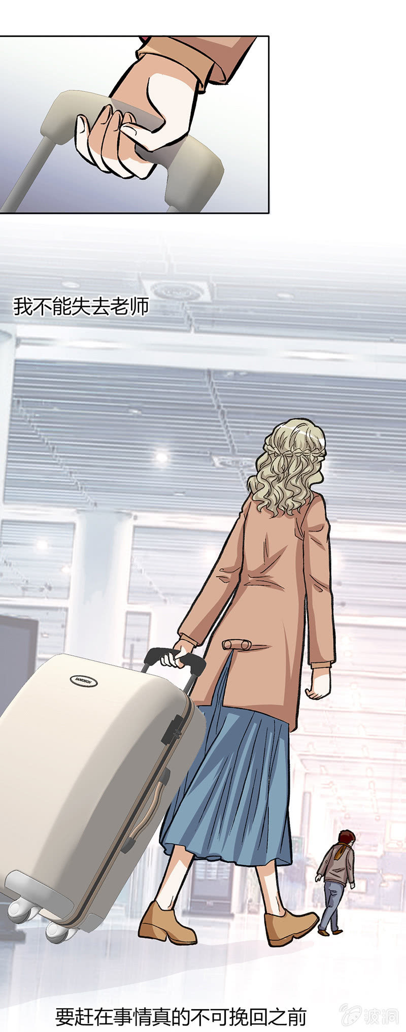 第二十八话-第28话