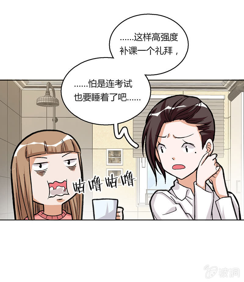 第二十八话-第28话