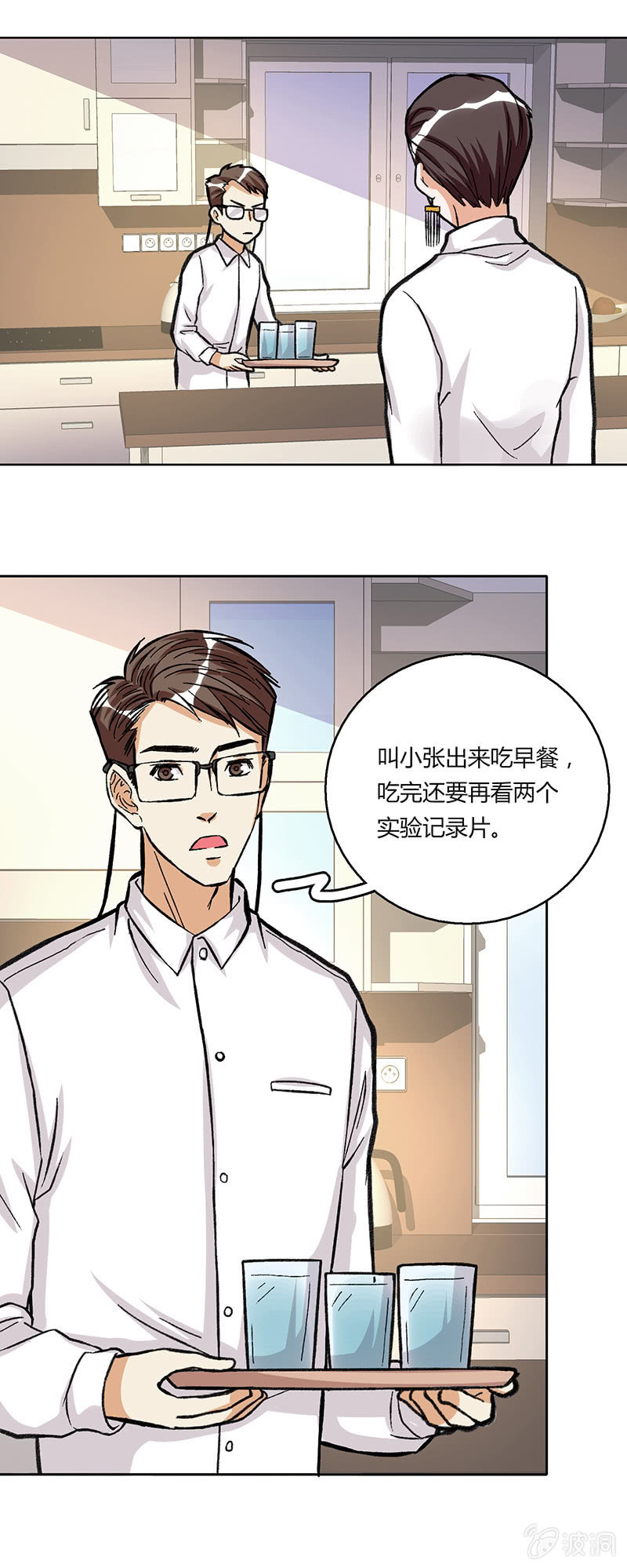 第二十八话-第28话