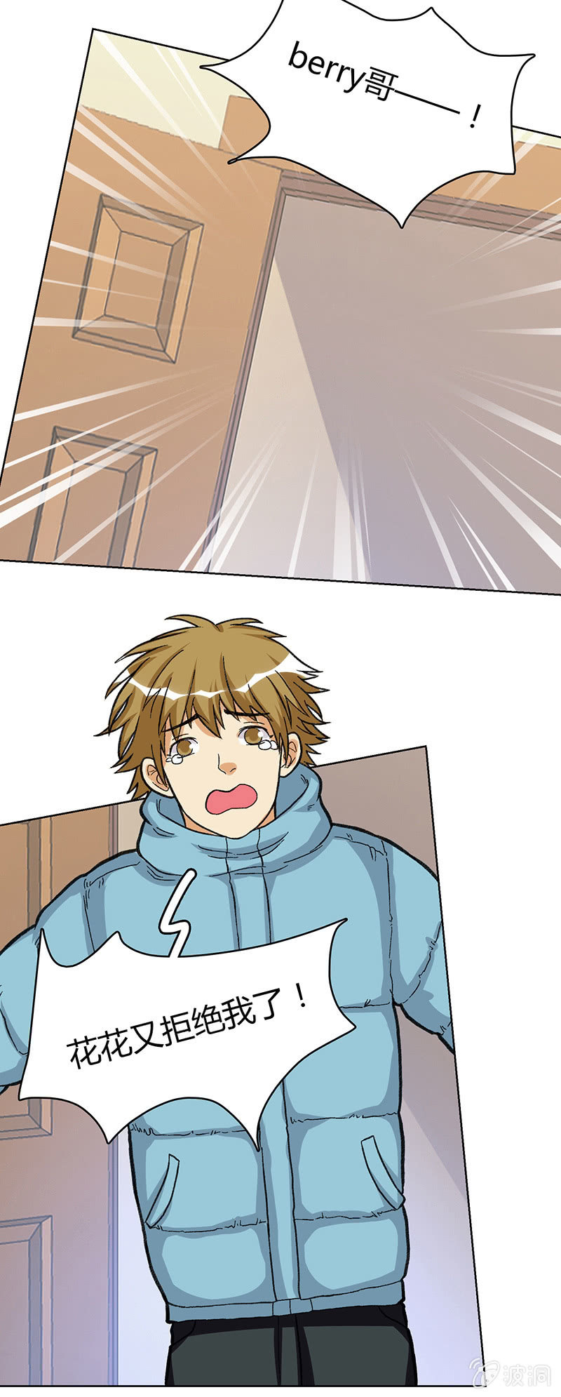 风雪夜归情（上）(1/2)-第30话