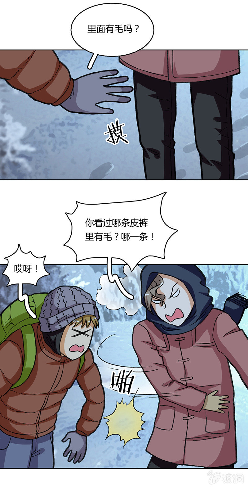 风雪夜归情（上）(1/2)-第30话